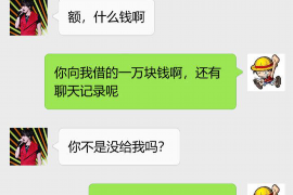西秀要账公司更多成功案例详情